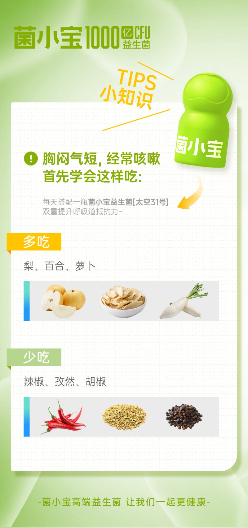 31tips长3.jpg